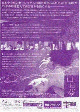 逆光之翼 - 电视剧 - 2025