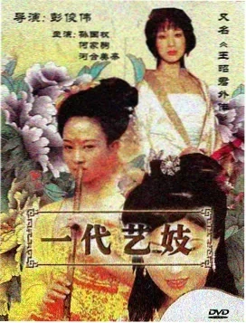 逆光之翼 - 电视剧 - 2025