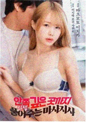 暮光之城 - 电影 - 2015 - 韩国